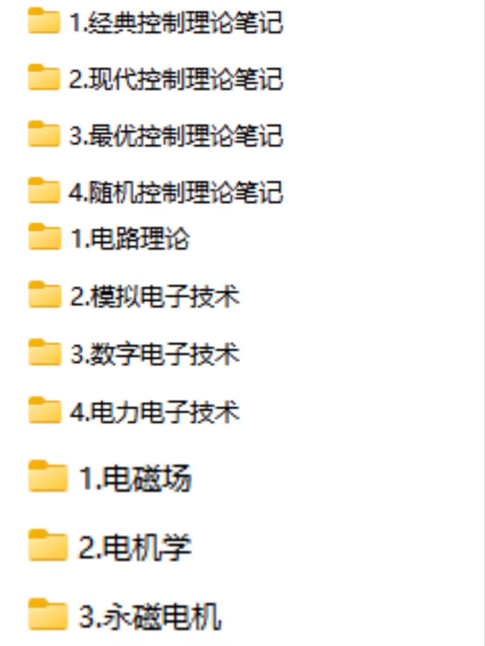 笔记